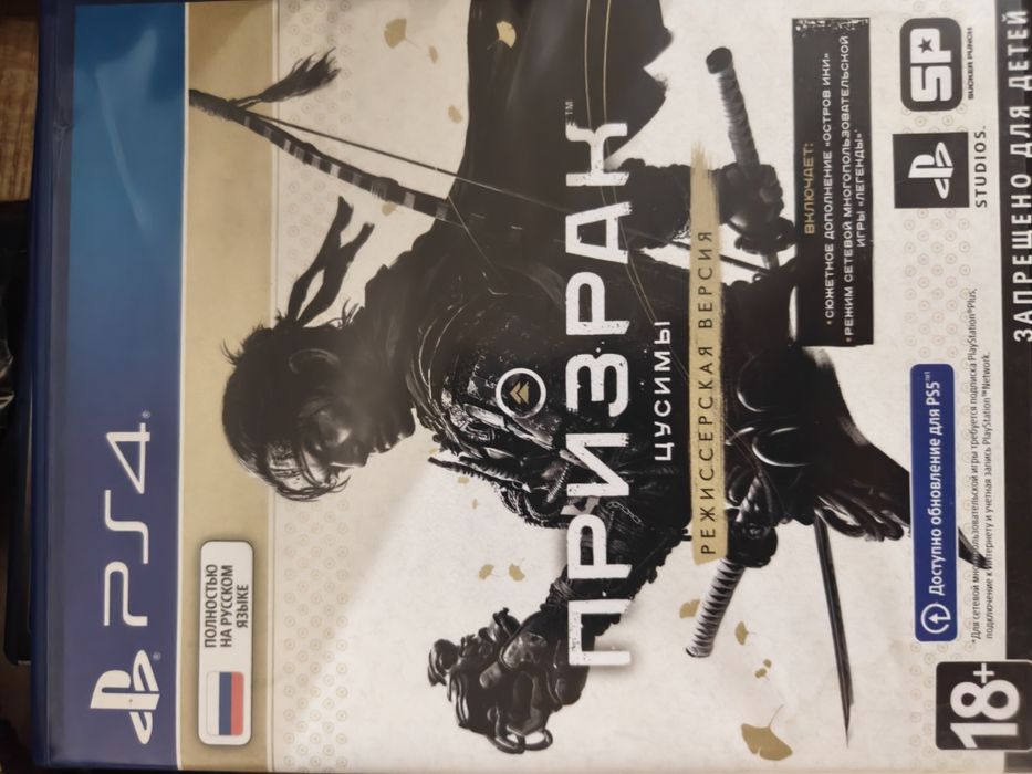 продам игры для пс4