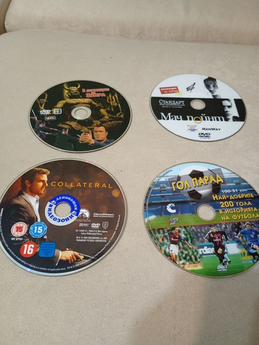 Компакт дискове с игрални и документални филми