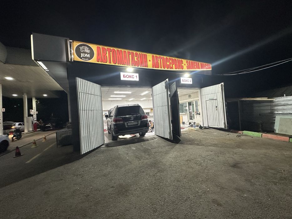 Замена масла с 08:00 до 24:00