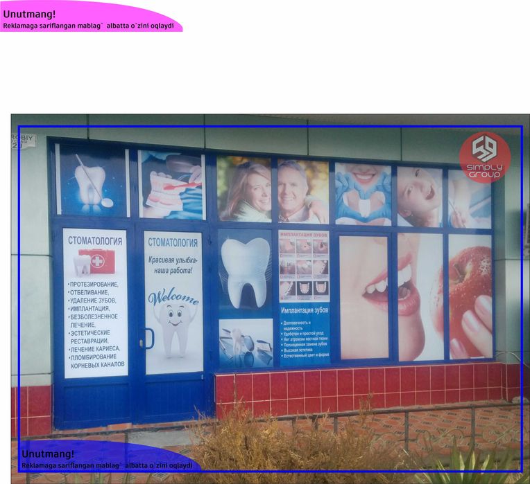 Barcha turdagi orakallarni tayyorlab bermiz! Сеточный оракул