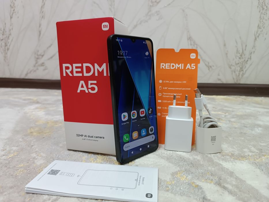 Redmi A5 + Документы.