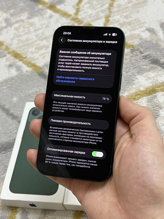 Iphone 13 128гб/78%