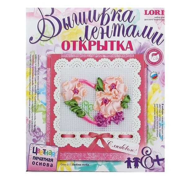 Наборы для детского творчества