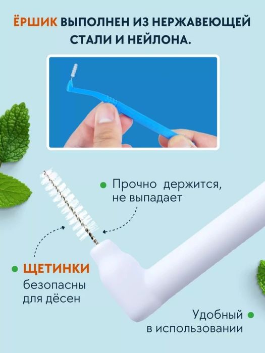 Ortodontik chotka (breket uchun)