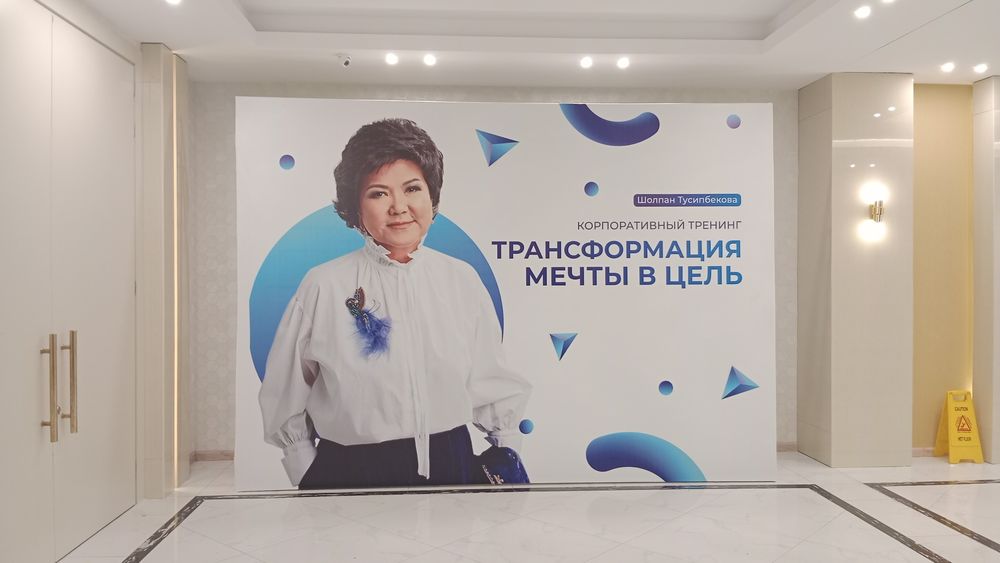 Баннер Оракал Фото обой Холст