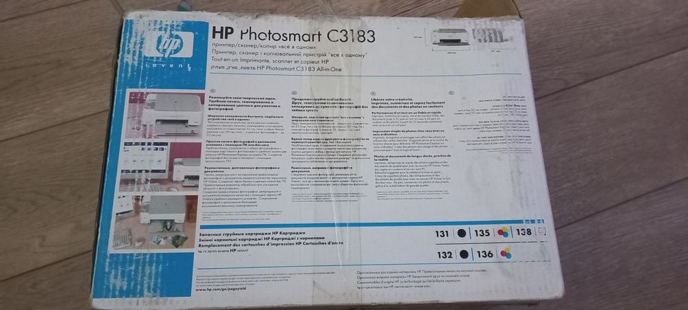 Продам принтер HP