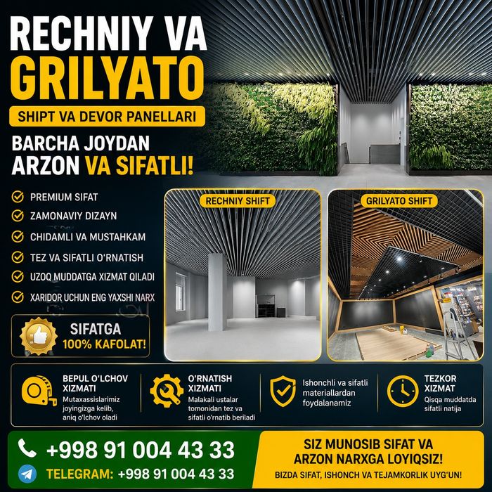 Grilyato, rechniy va boshqa turdagi potolok  mahsulotlari