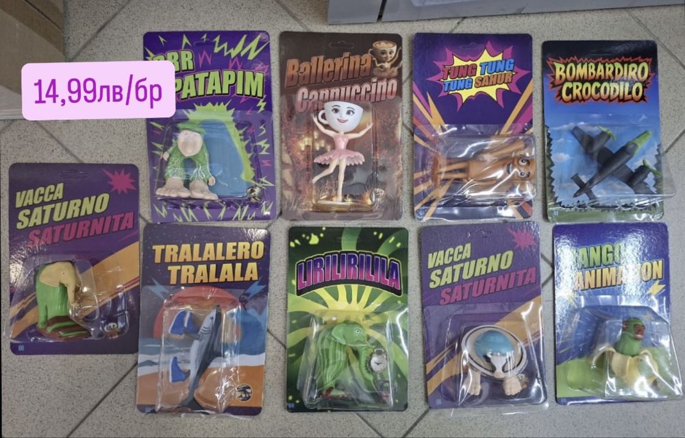 Italian brain rot плюшени играчки/Tralalero tralala, Италиански Хумор