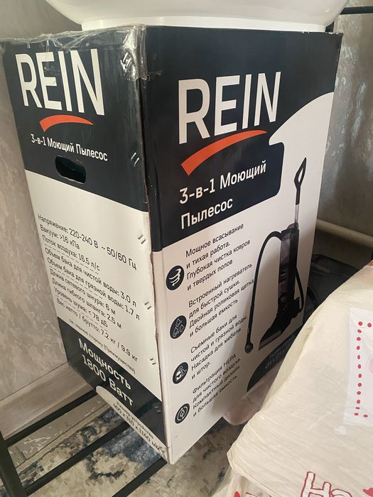 Пелосос моющий..