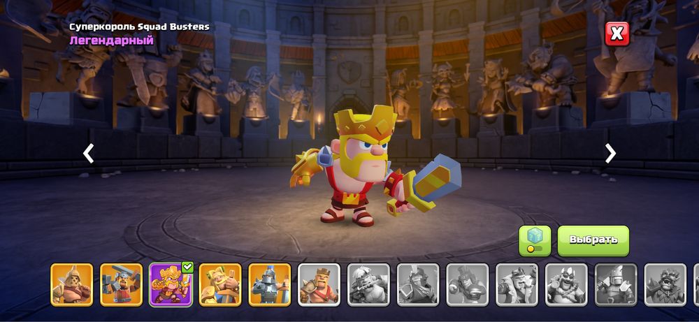 Clash of clans th 15 full