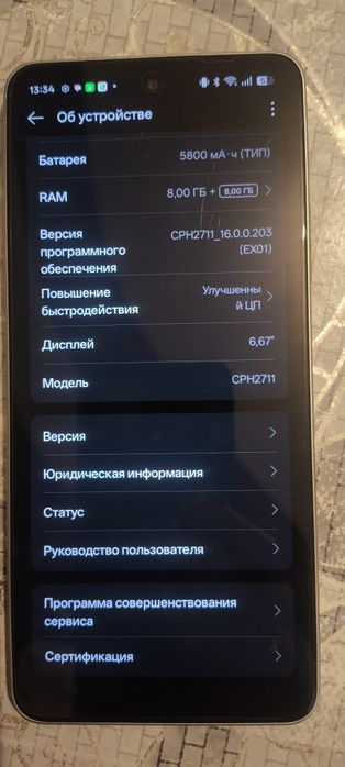 Oppo A5 pro 128 гб