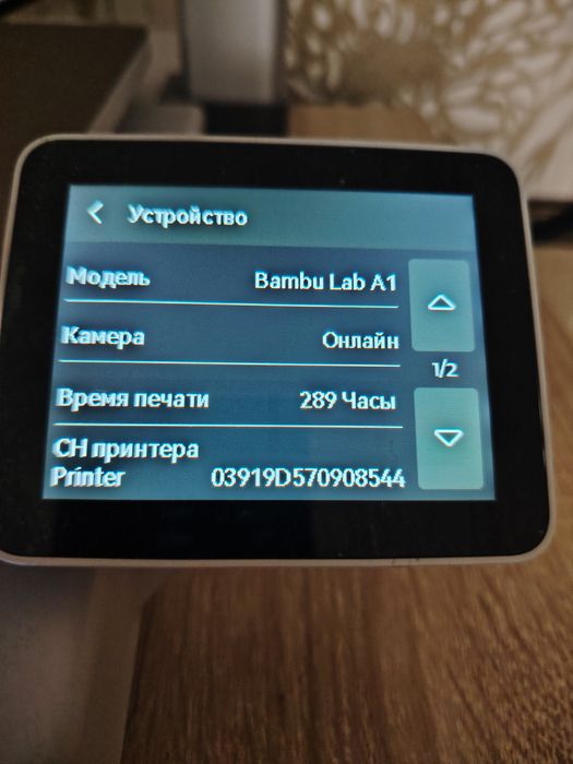 3d принтер bambulab a1