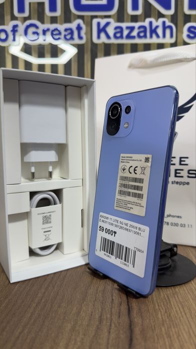 Xiaomi 11 lite 256Gb/8Gb С Гарантией!