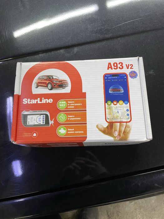 Сигнализация новая