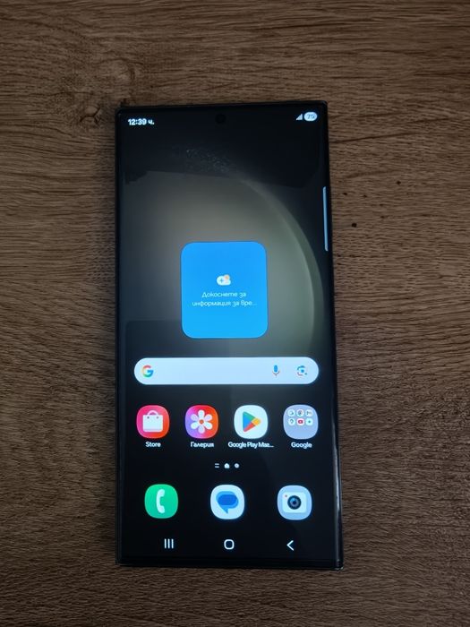 Samssung S 23 Ultra 256 gb Green с гаранция