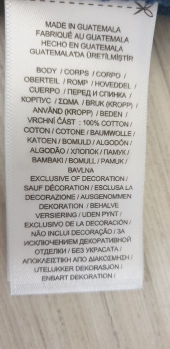 POLO Ralph Lauren Garment Dyed Pique Cotton  L ОРИГИНАЛ! Мъжка Тениска