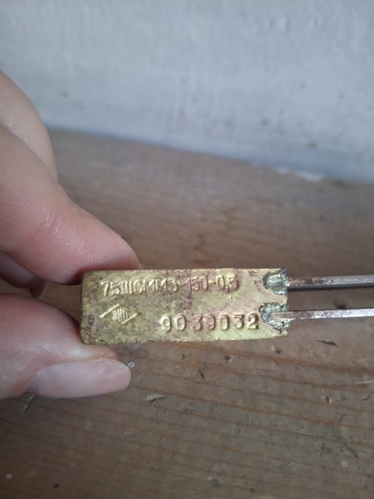 Продам шунты новые