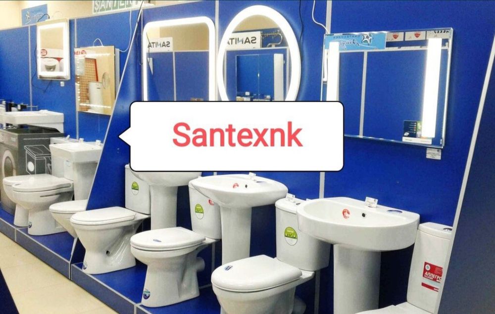 Сантехник хизмати, Santexnik Сантехника