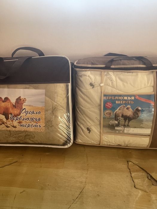 Жамылатын одияла сатылады