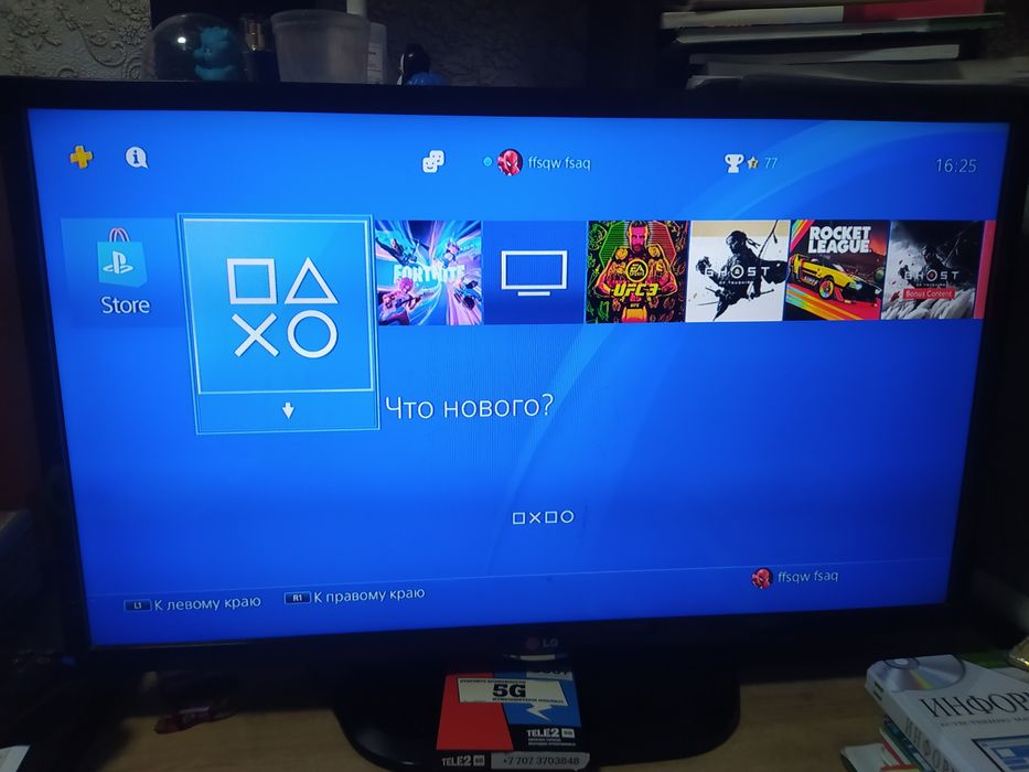 Продам PS 4, 1теробайт