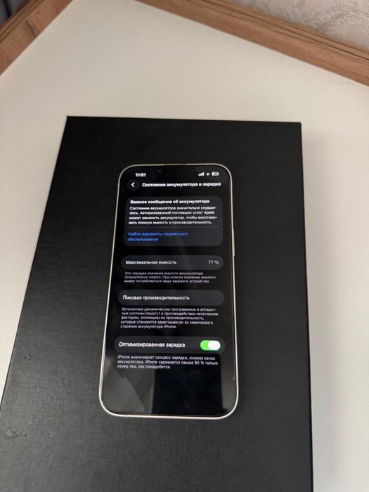 Iphone 13/256GB