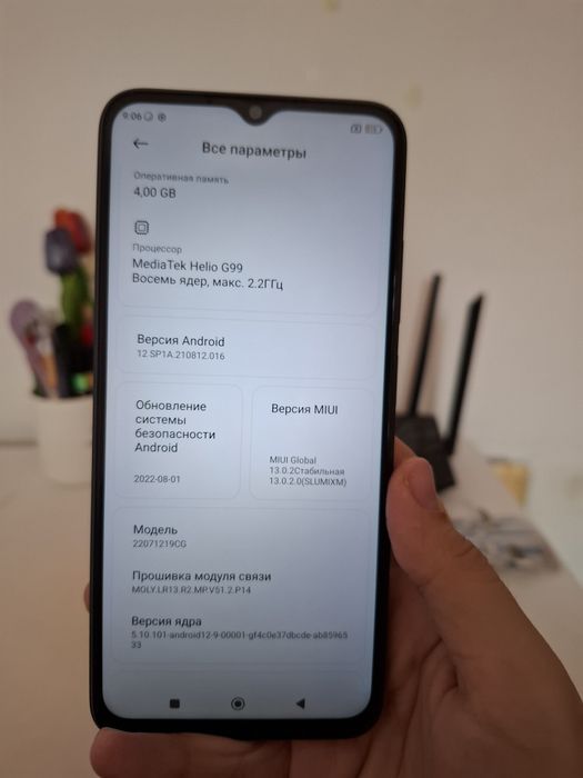 Смартфон POCO M5 4/64GB