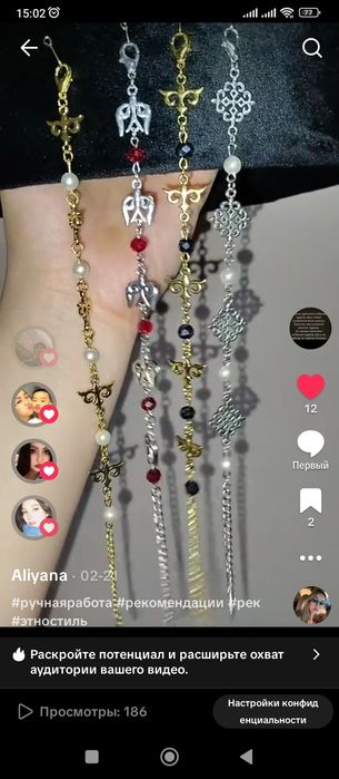 Браслеты из бусин. На бонбонерки или на узату