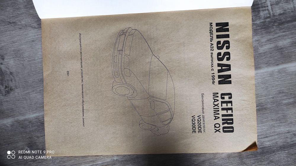 Книги по эксплуатации автомобиля