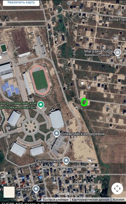 Кемертоған 5 соток