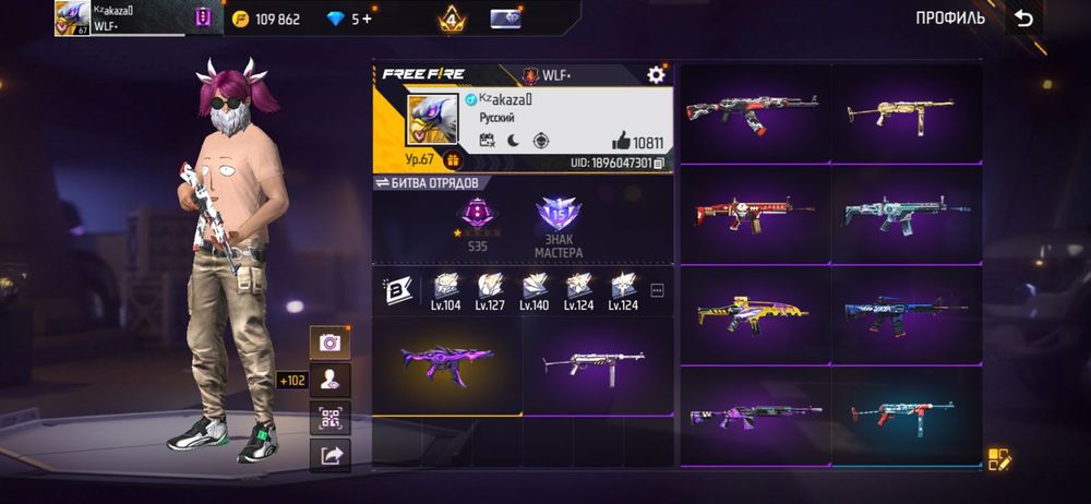 Акауынт 7000₸ 100% гаратйа