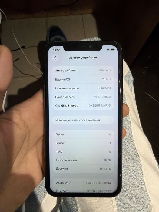 Iphone 11 128 black