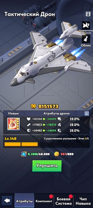 Продам аккаунт Last war