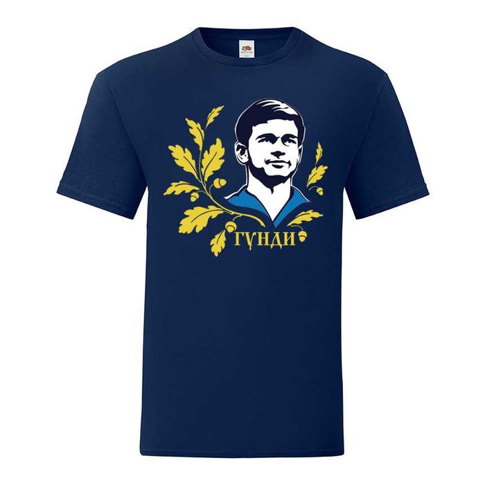 Тениски с лика и подписа на ГУНДИ Георги Аспарухов! Или с ТВОЯ идея!