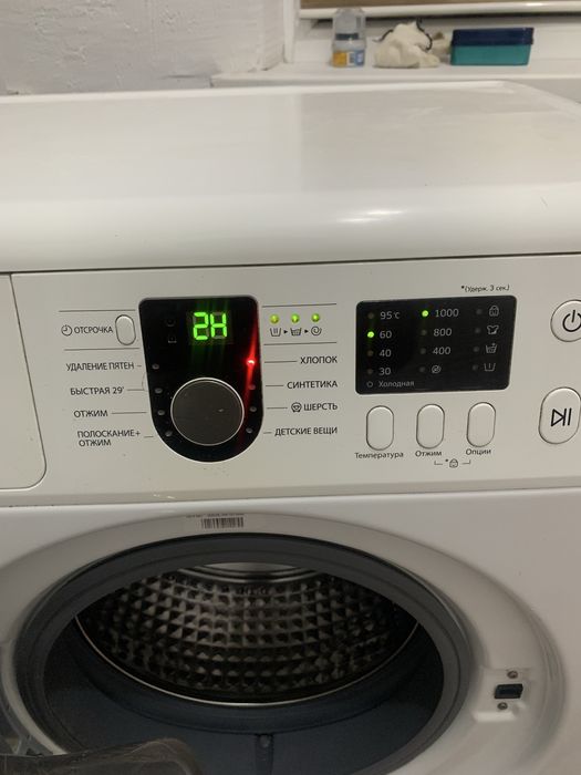 Стиральная машина