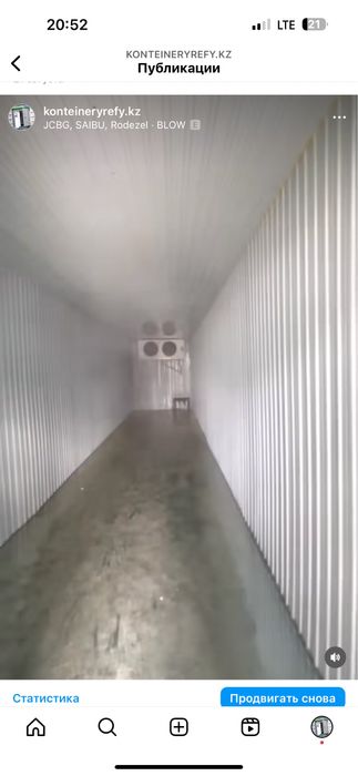 Морозильная камера рефрижератор холодильник морозильник