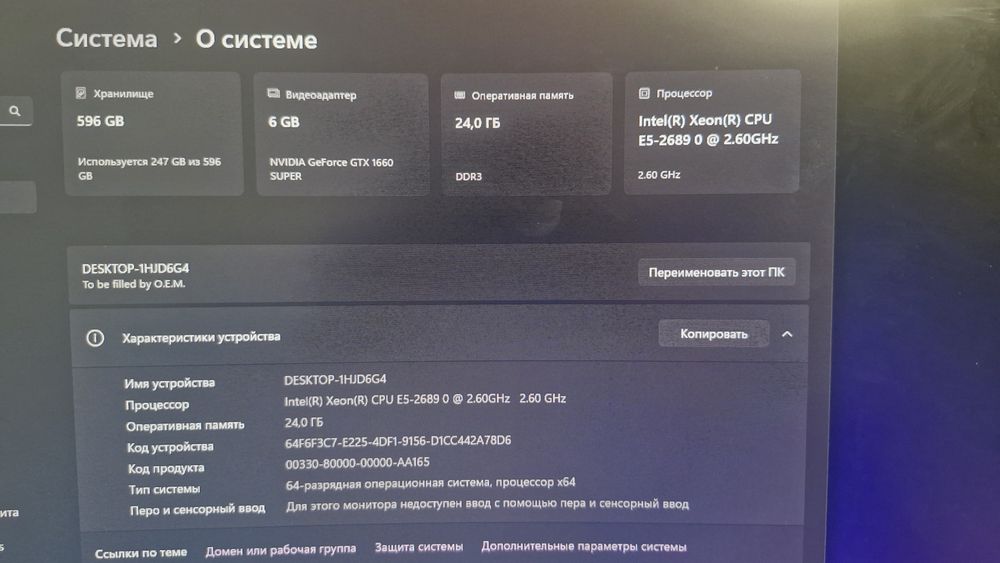 Продам игровой пк