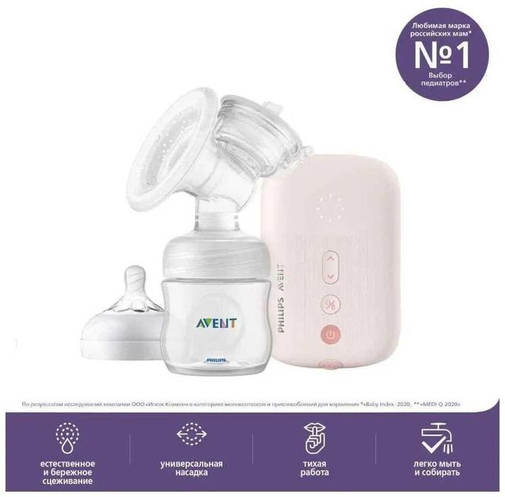 электронный молокоотсос двухфазный Philips Avent  SCF395/11  (new)