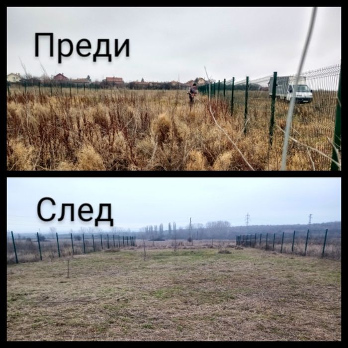 Извозва почиства всякакъв вид отпадък ,хамалски услуги,