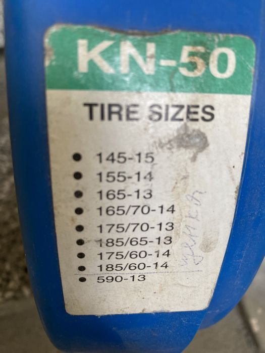 Вериги за сняг Авторай