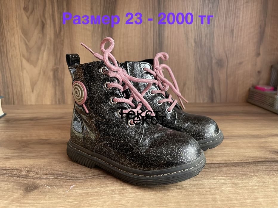 Обувь для девочки