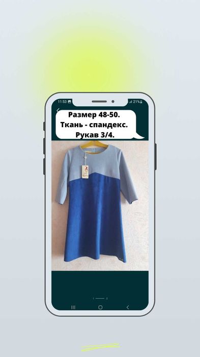 Продам платье новое