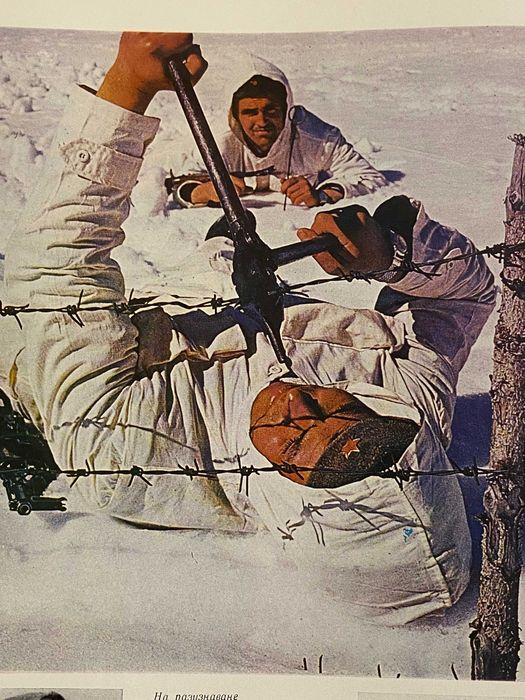 Соц Военен Маскировъчен Гащеризон Камуфлаж