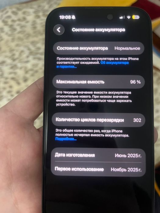 Iphone 16 , 128gb черный