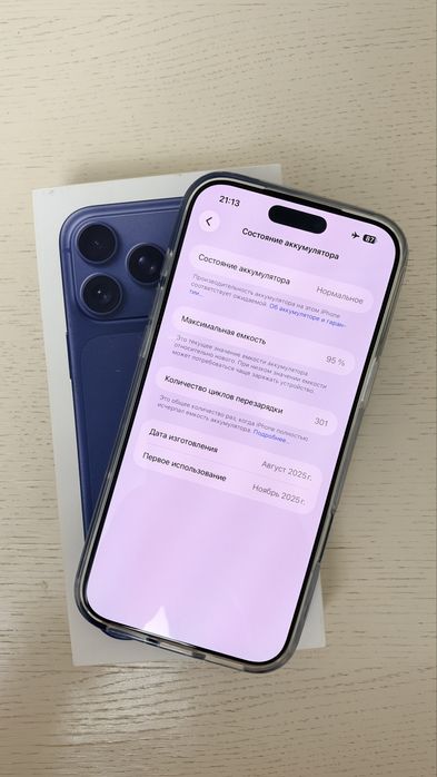 iPhone 17 Pro Max 256 физ сим