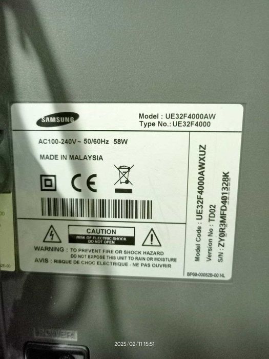 Телевизоры LG, SAMSUNG, ARTEL.