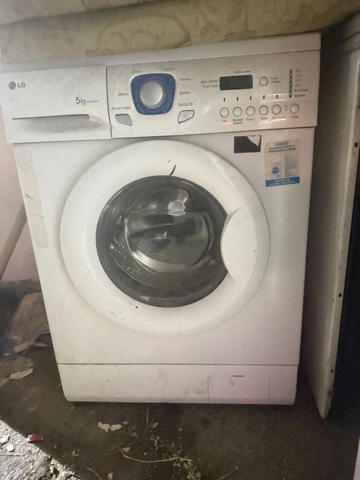 Стиральные машинка сатылады