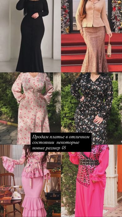 Элегантные кавказские платья