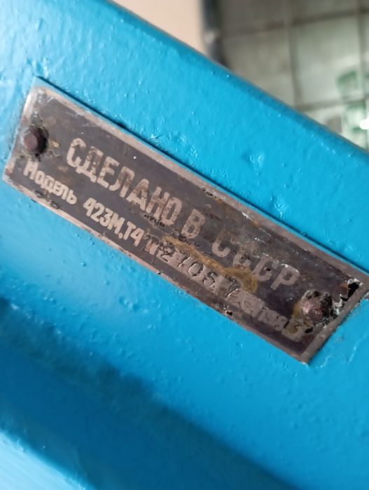 Кран за МПС работещ