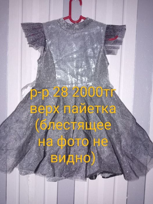 Нарядные платья для девочек