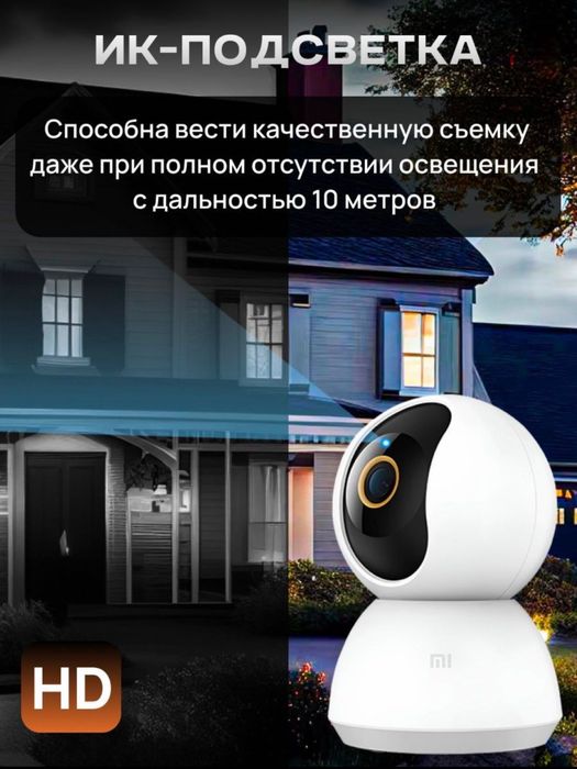 Яхши ҳолатдаги Mi (Xiaomi) камера сотилади